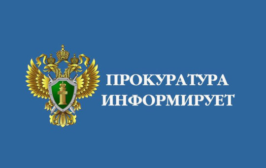 Об организации «горячей линии» по вопросам ЕГЭ в прокуратуре Козельского района. Об организации «горячей линии» по вопросам ЕГЭ в прокуратуре Козельского района..